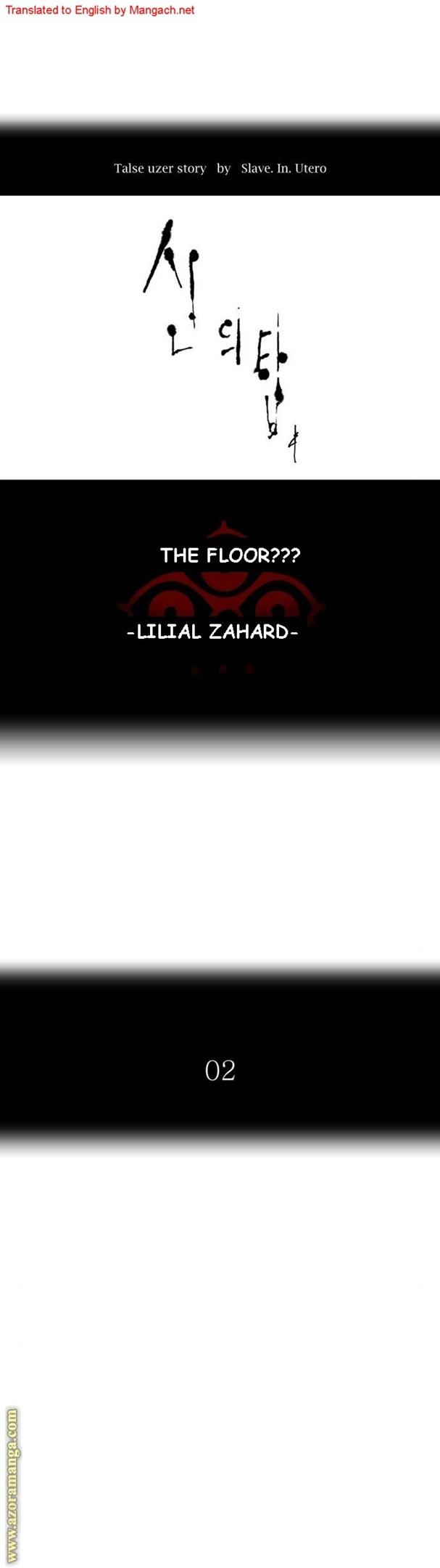 Tower of God Chapter 548 image 05